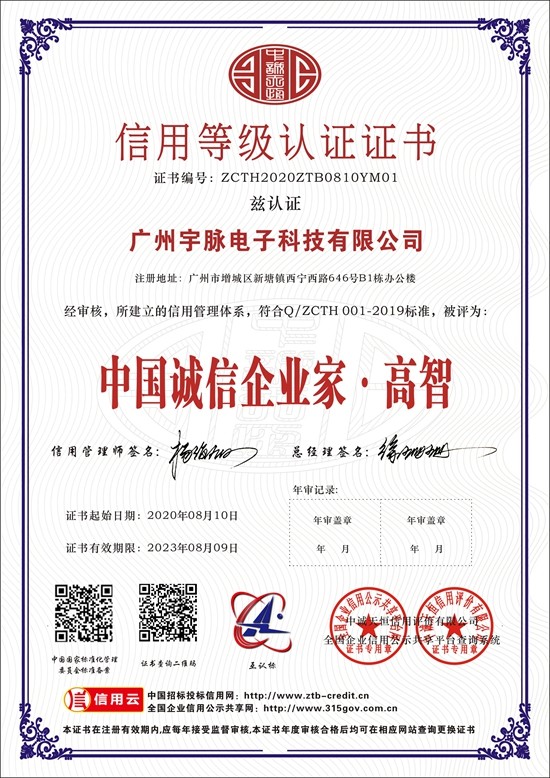 广州华体会手机网页版登录入口_华体会（中国）
电子科技有限公司-7.jpg