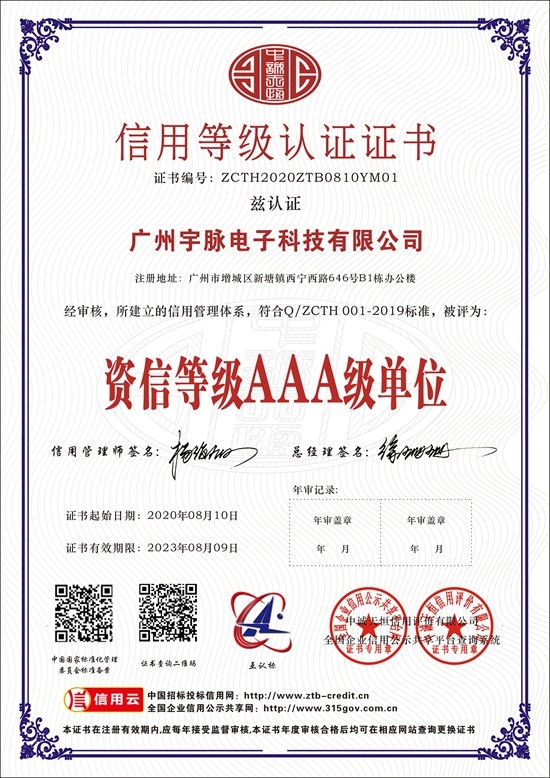 广州华体会手机网页版登录入口_华体会（中国）
电子科技有限公司-6.jpg