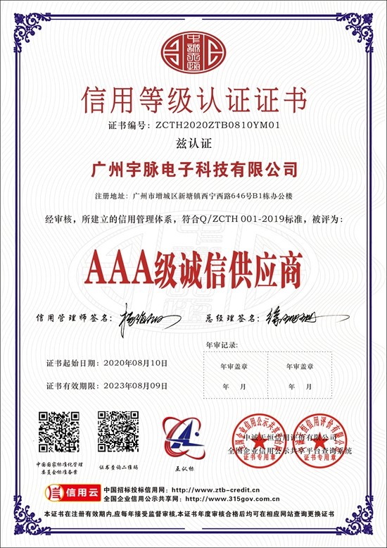 广州华体会手机网页版登录入口_华体会（中国）
电子科技有限公司-5.jpg