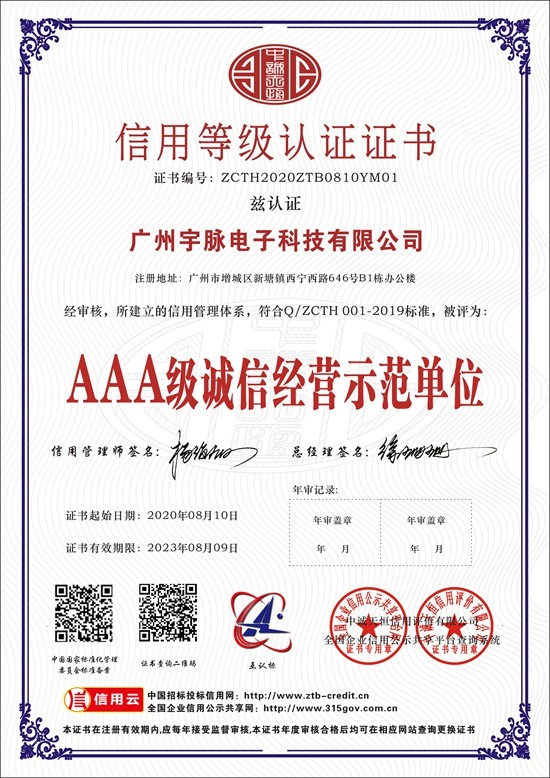 广州华体会手机网页版登录入口_华体会（中国）
电子科技有限公司-4.jpg