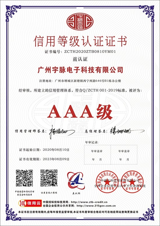 广州华体会手机网页版登录入口_华体会（中国）
电子科技有限公司-1.jpg