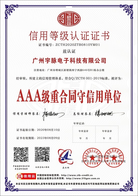 广州华体会手机网页版登录入口_华体会（中国）
电子科技有限公司-2.jpg